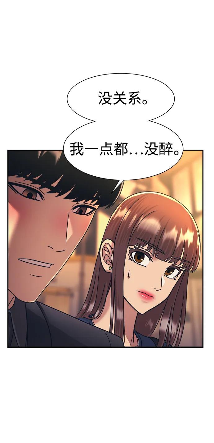 第59话67