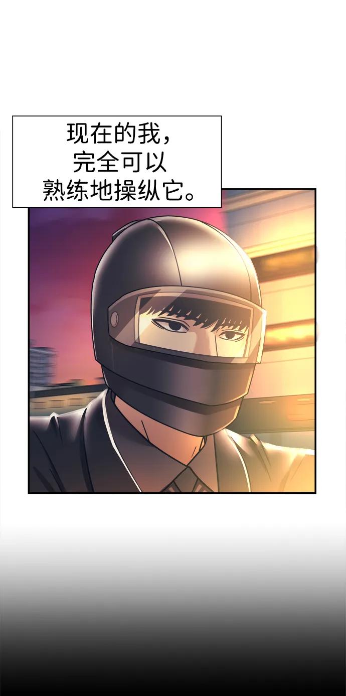 第59话7
