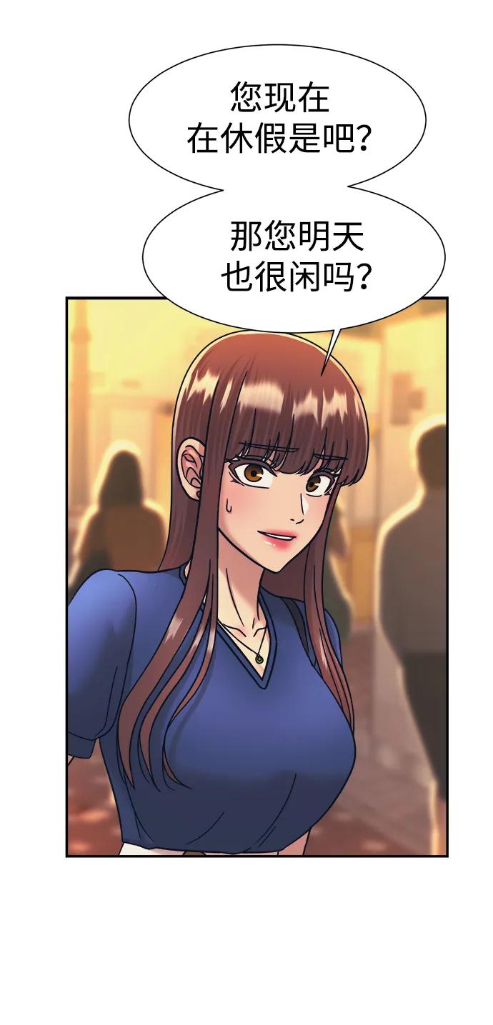 第59话70