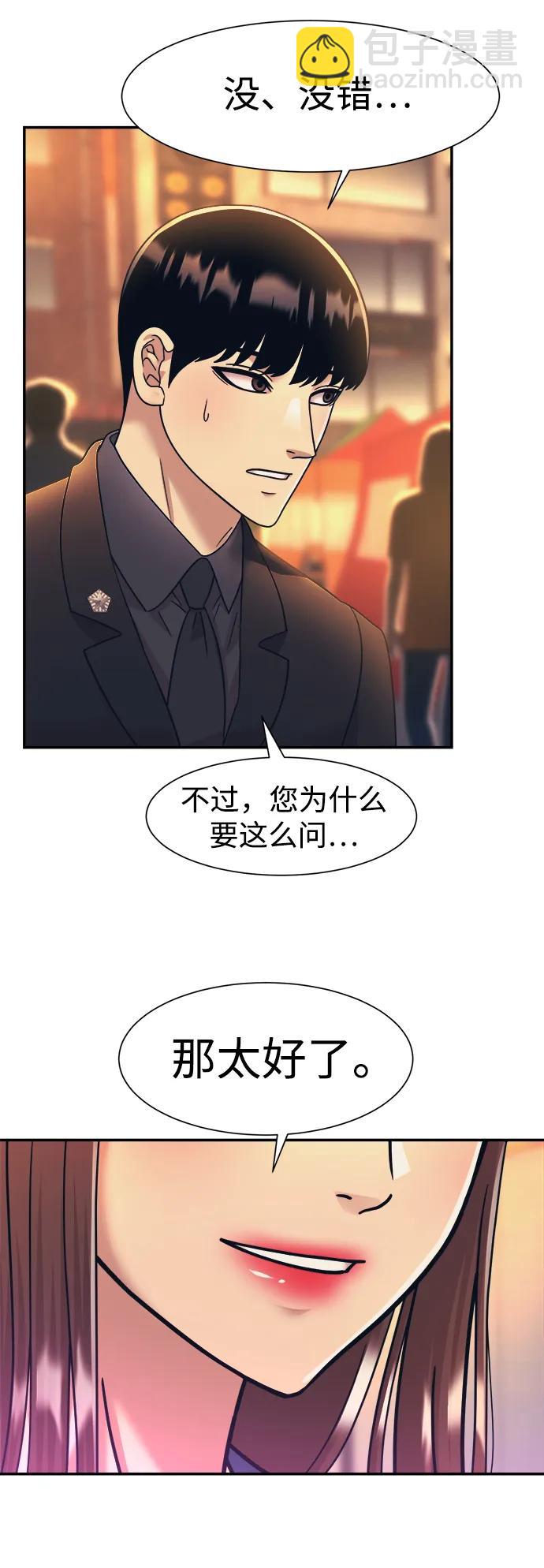 第59话71
