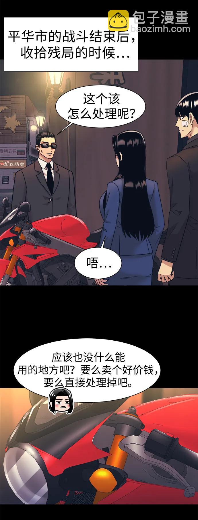 第59话8