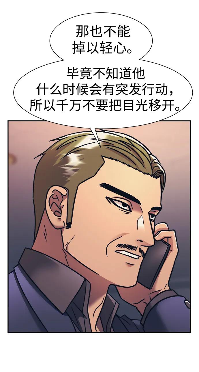 第60话11