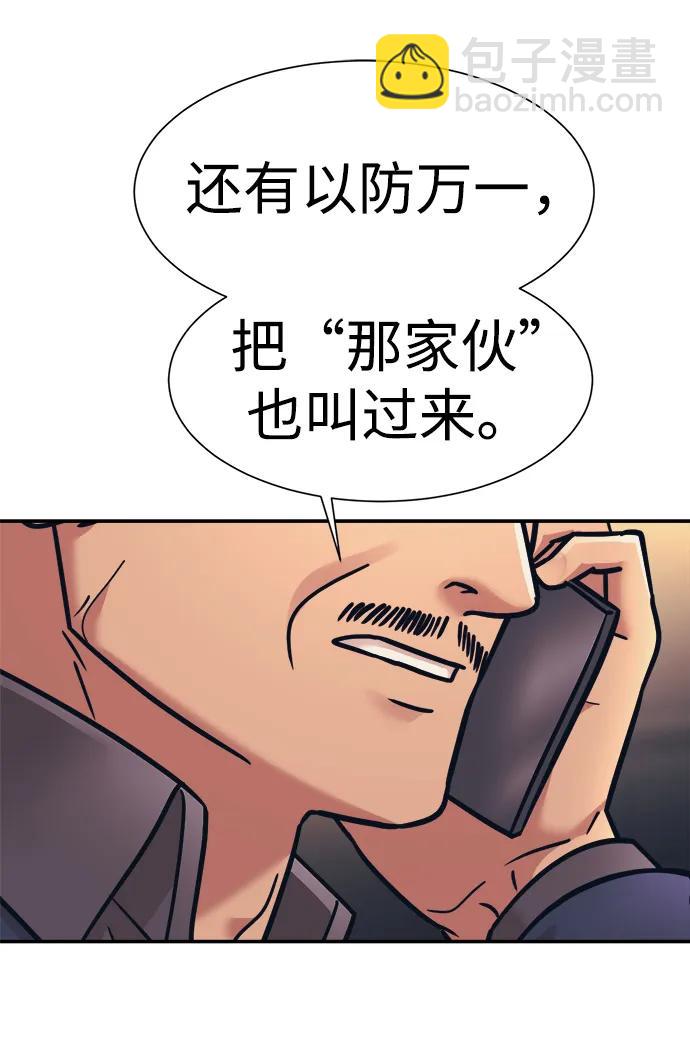 第60话12