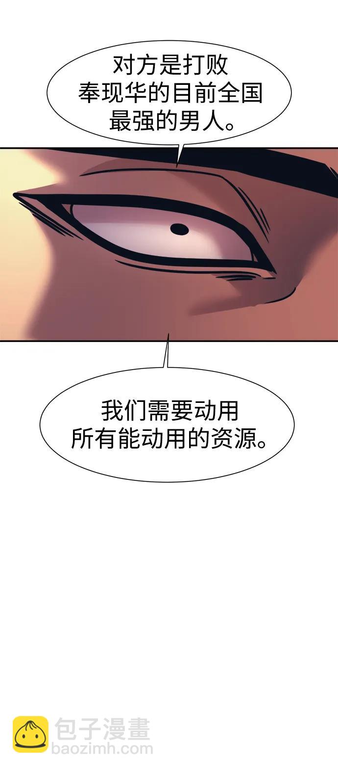 第60话14