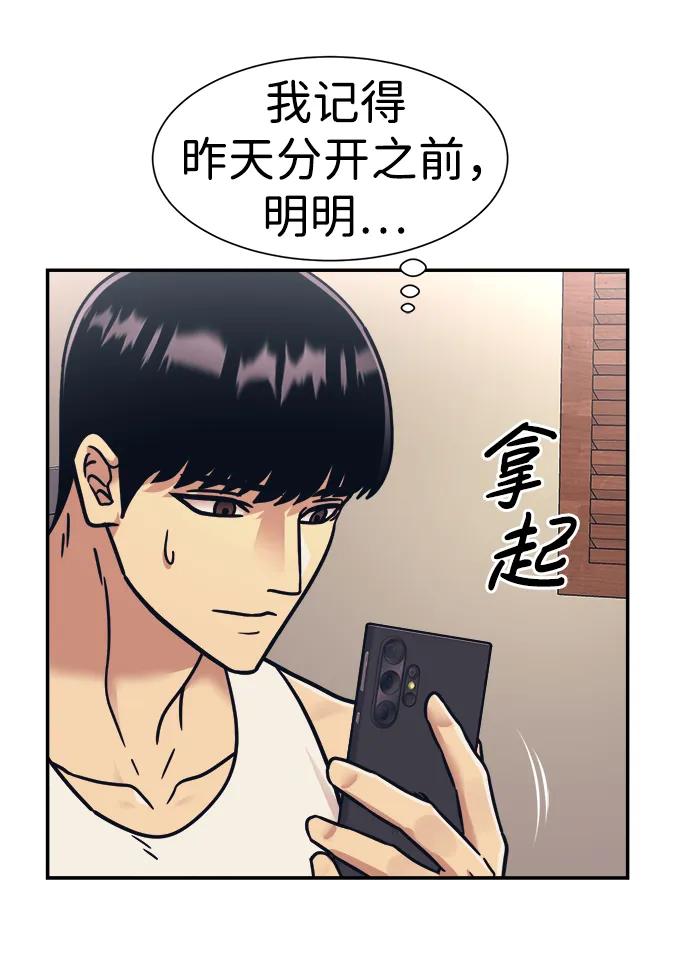 第60话17