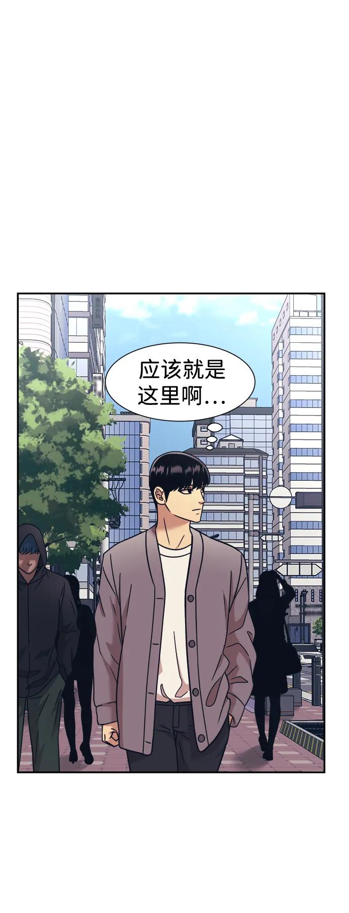第60话19
