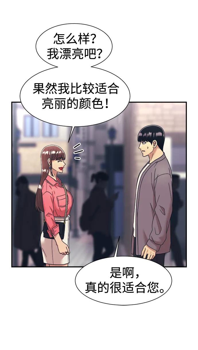 第60话22