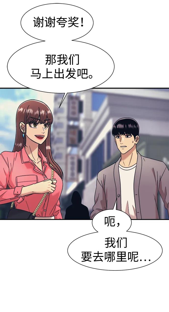 第60话23