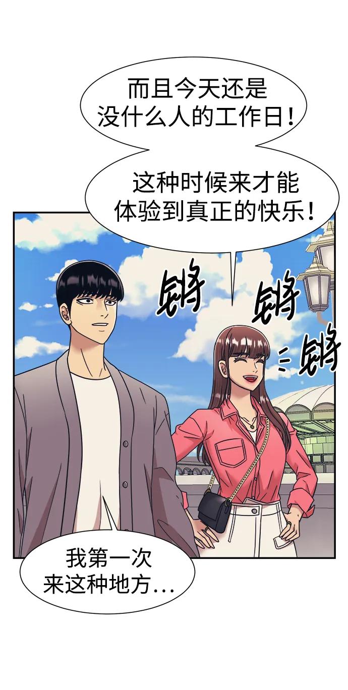 第60话26