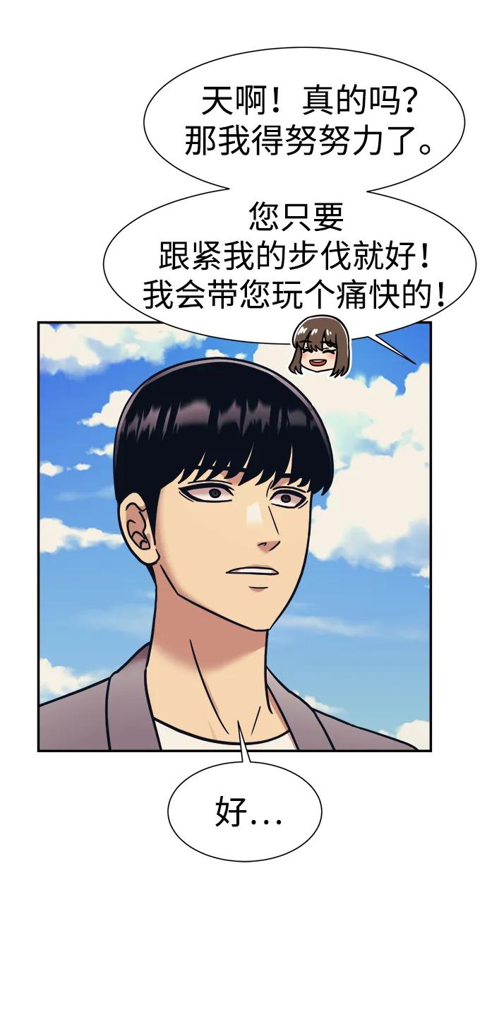 第60话27