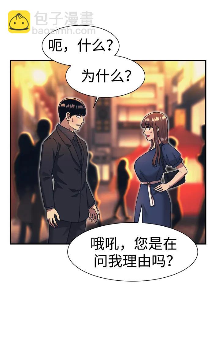 第60话3
