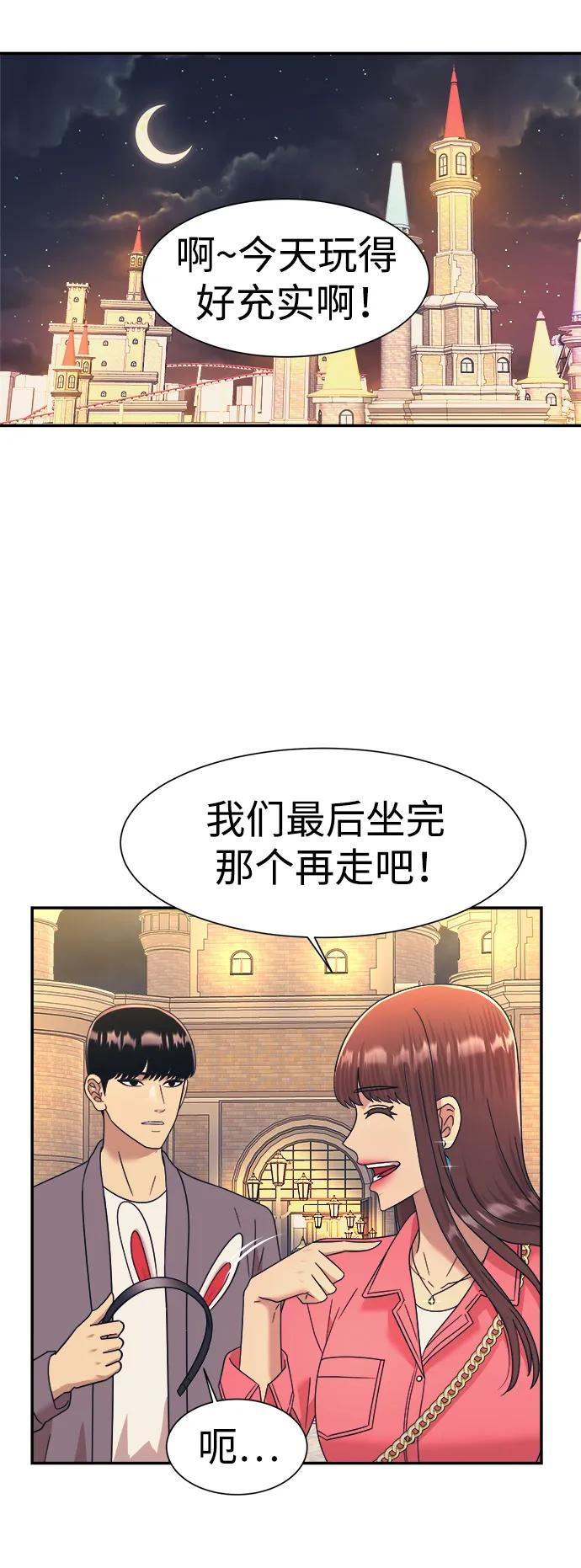 第60话30