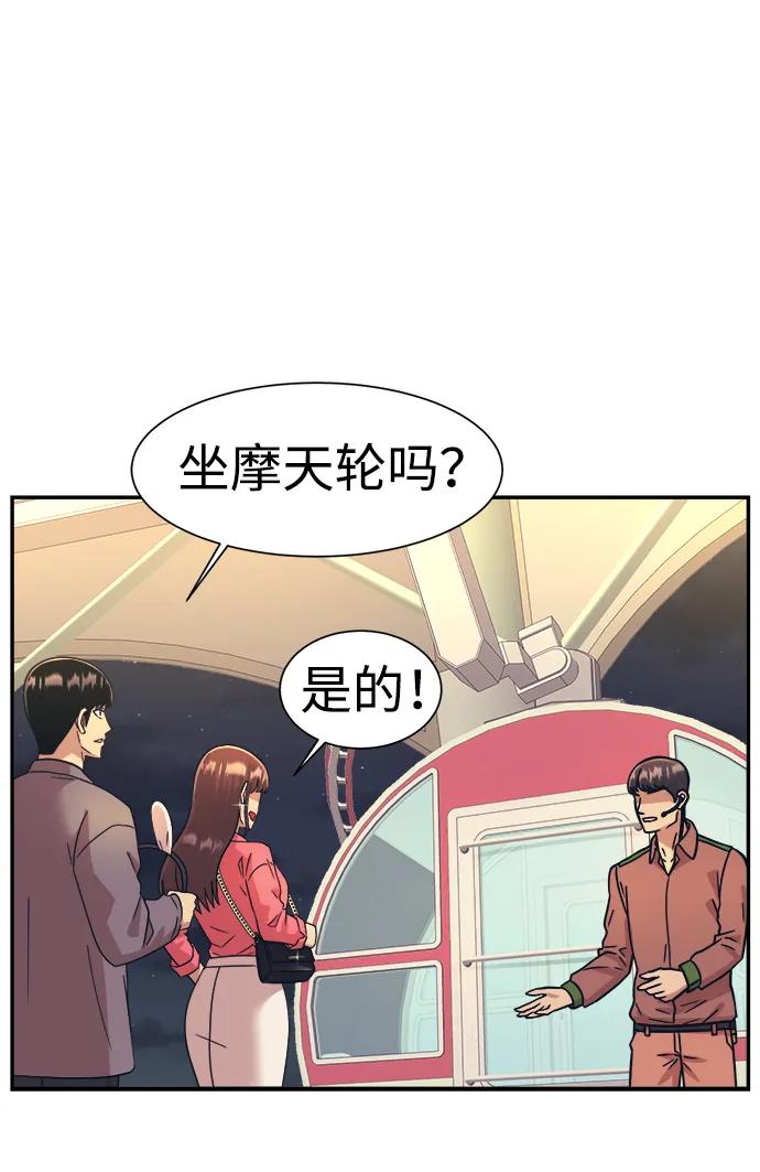 第60话31