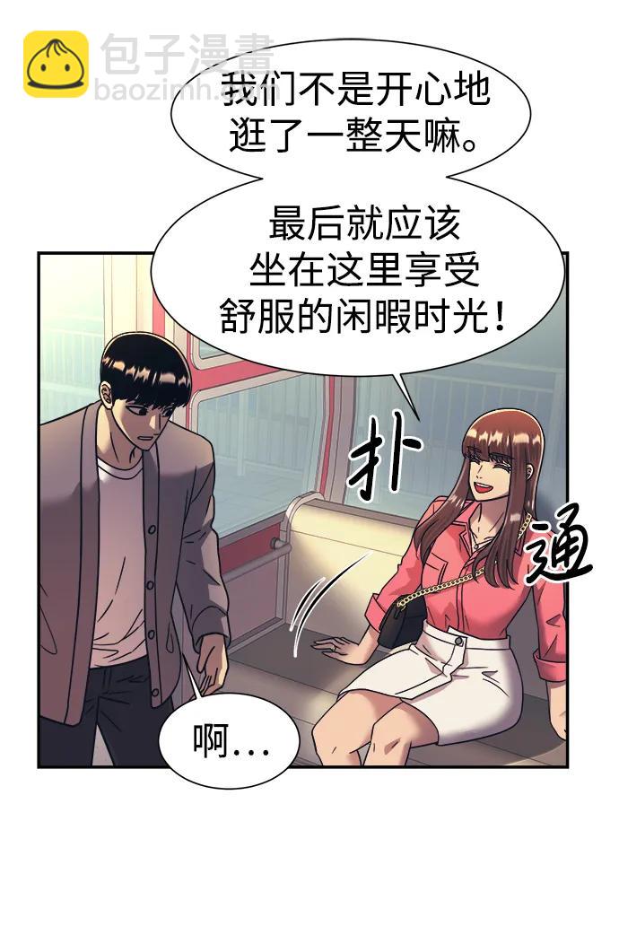 第60话32