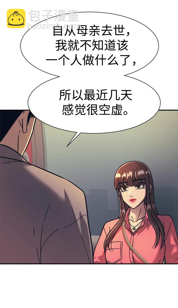 第60话35