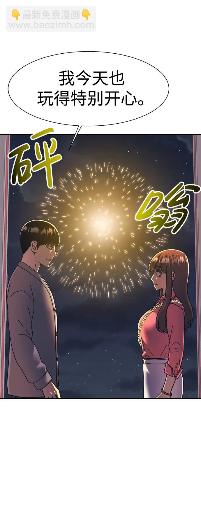第60话37