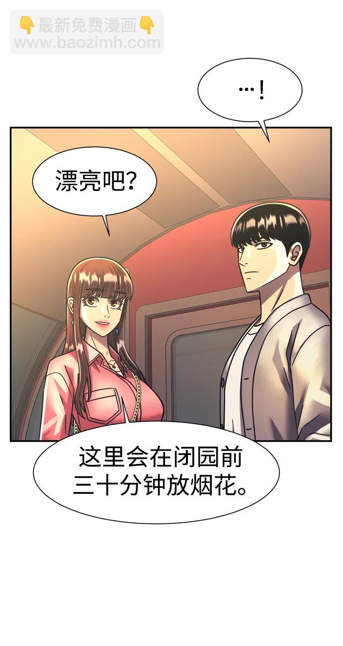 第60话38