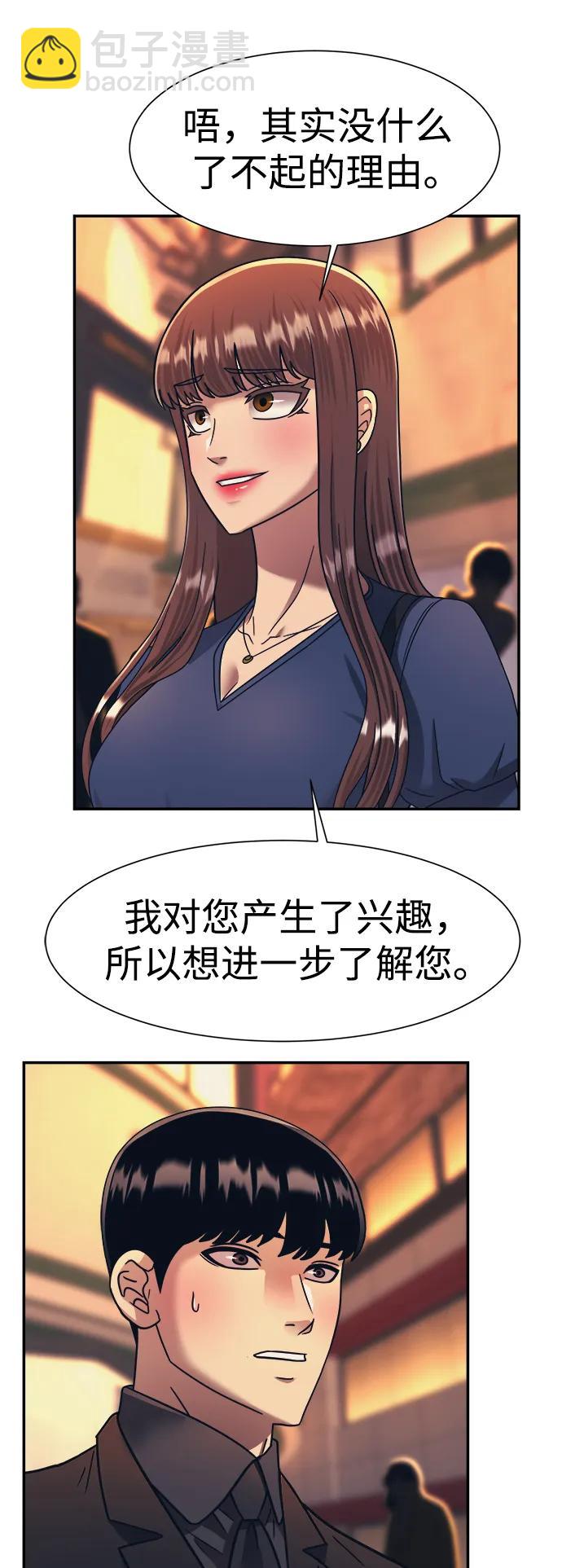第60话4