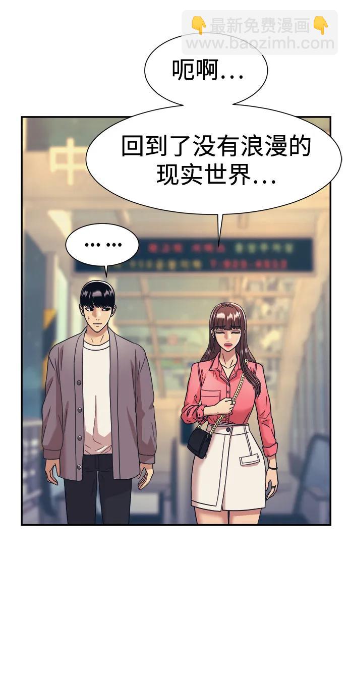 第60话42