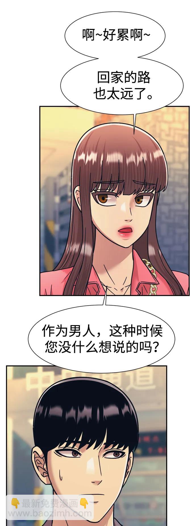 第60话43