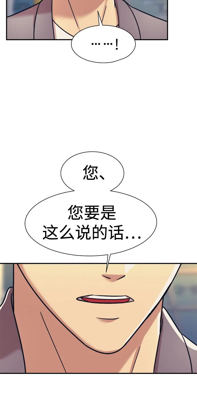 第60话44
