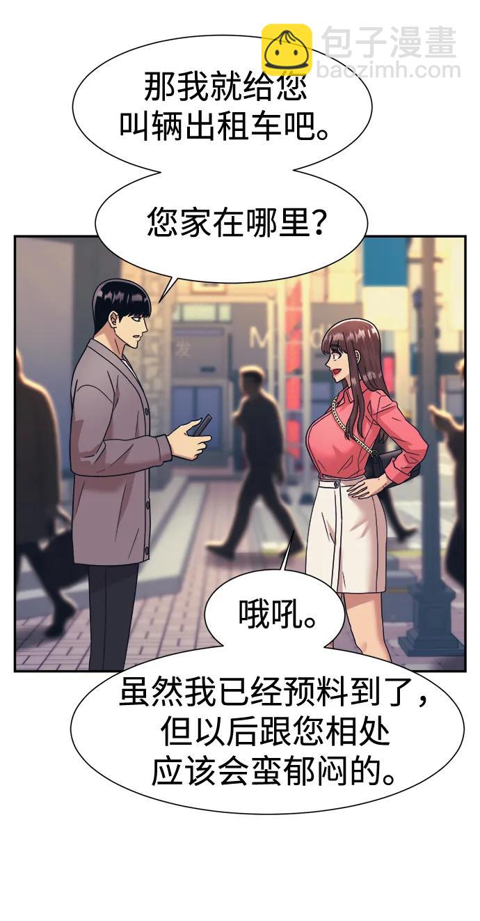 第60话45