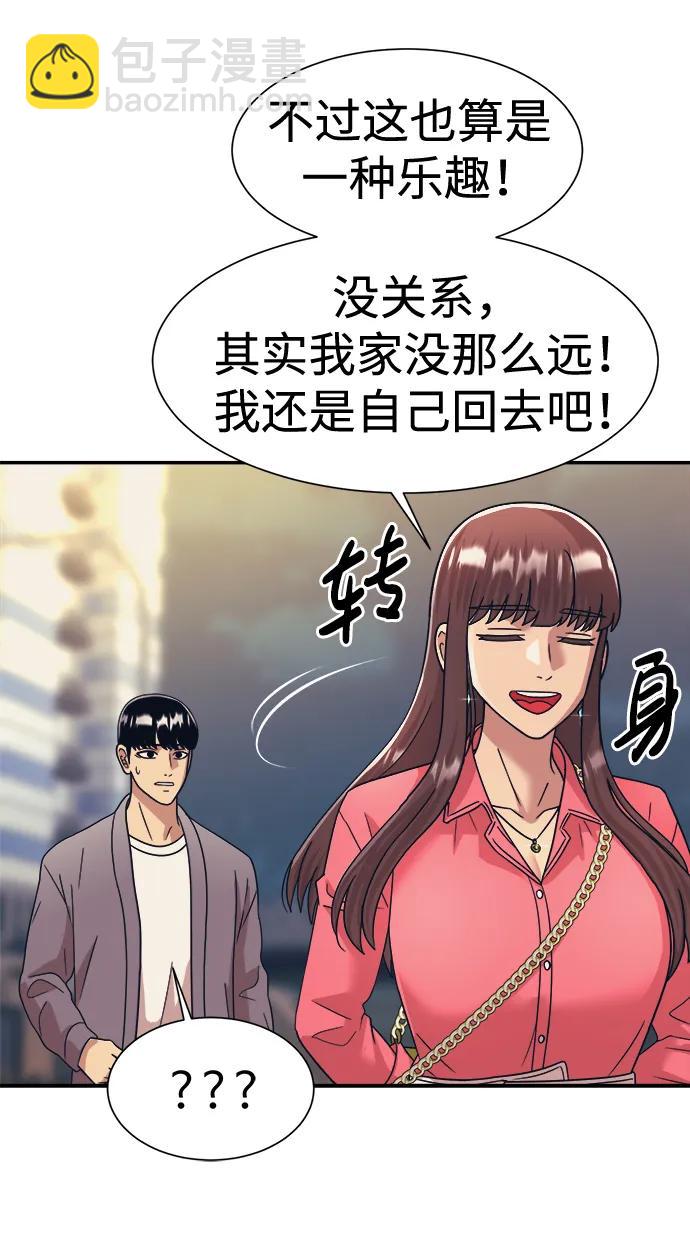 第60话46