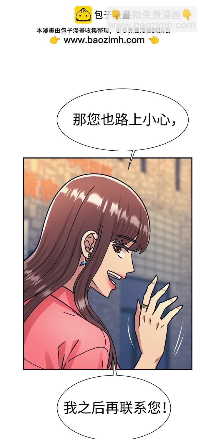 第60话47