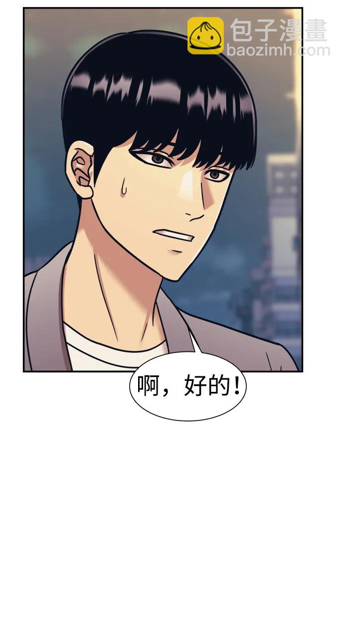 第60话48