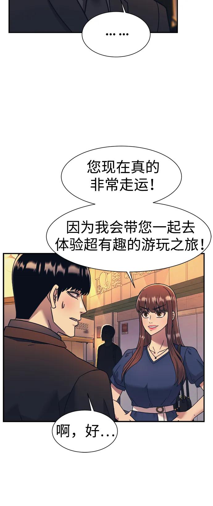 第60话5