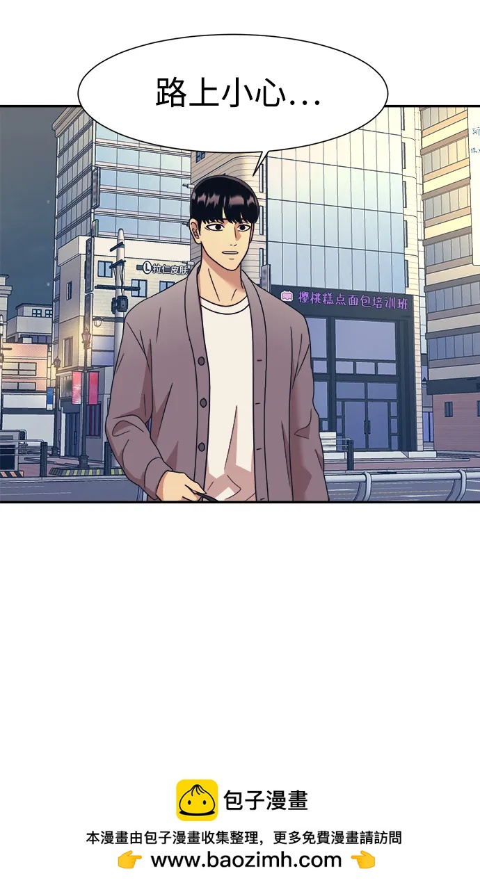 第60话53