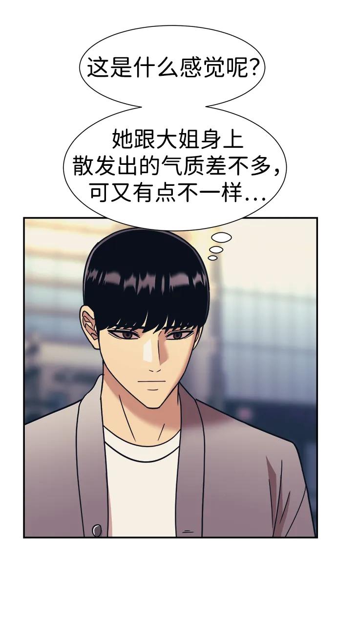 第60话54