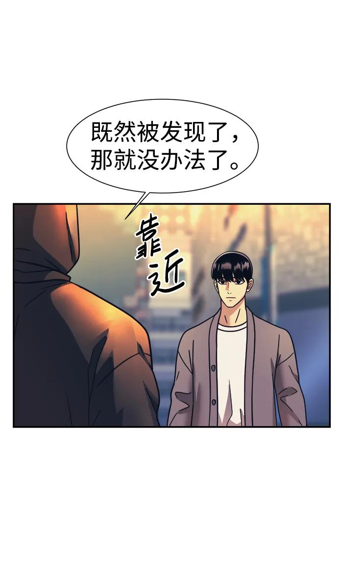 第60话58