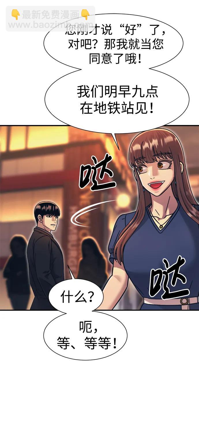 第60话6