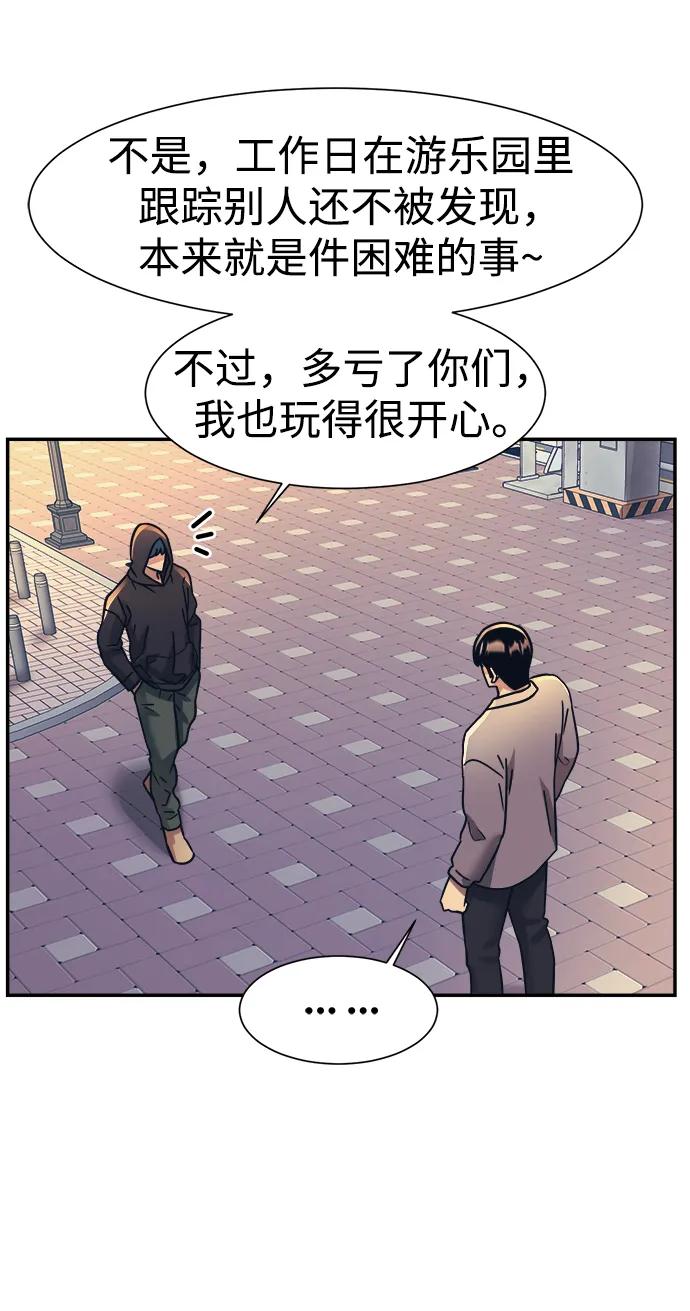 第60话60