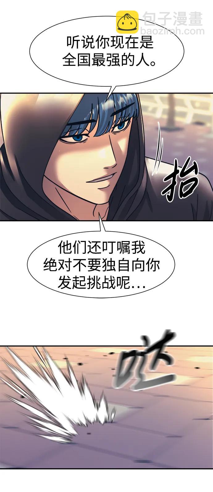 第60话61