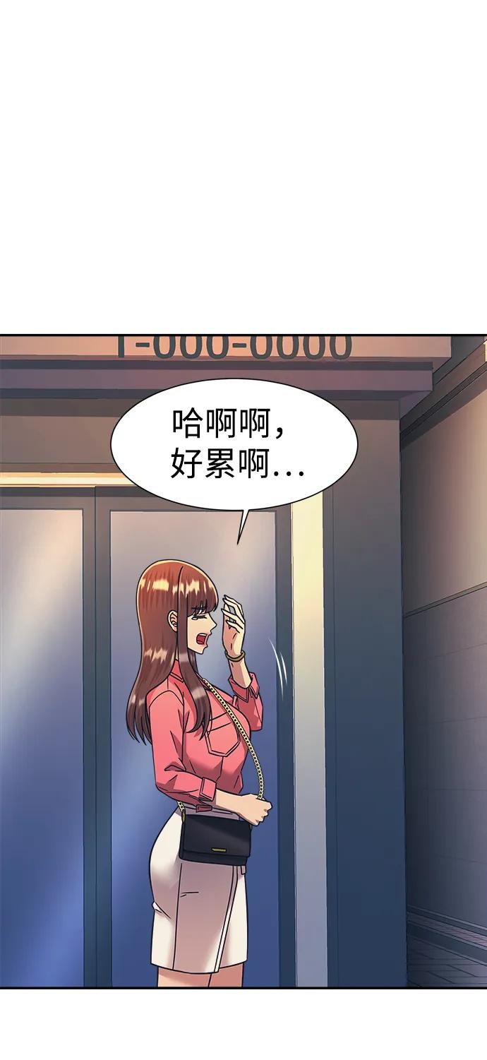 第60话66