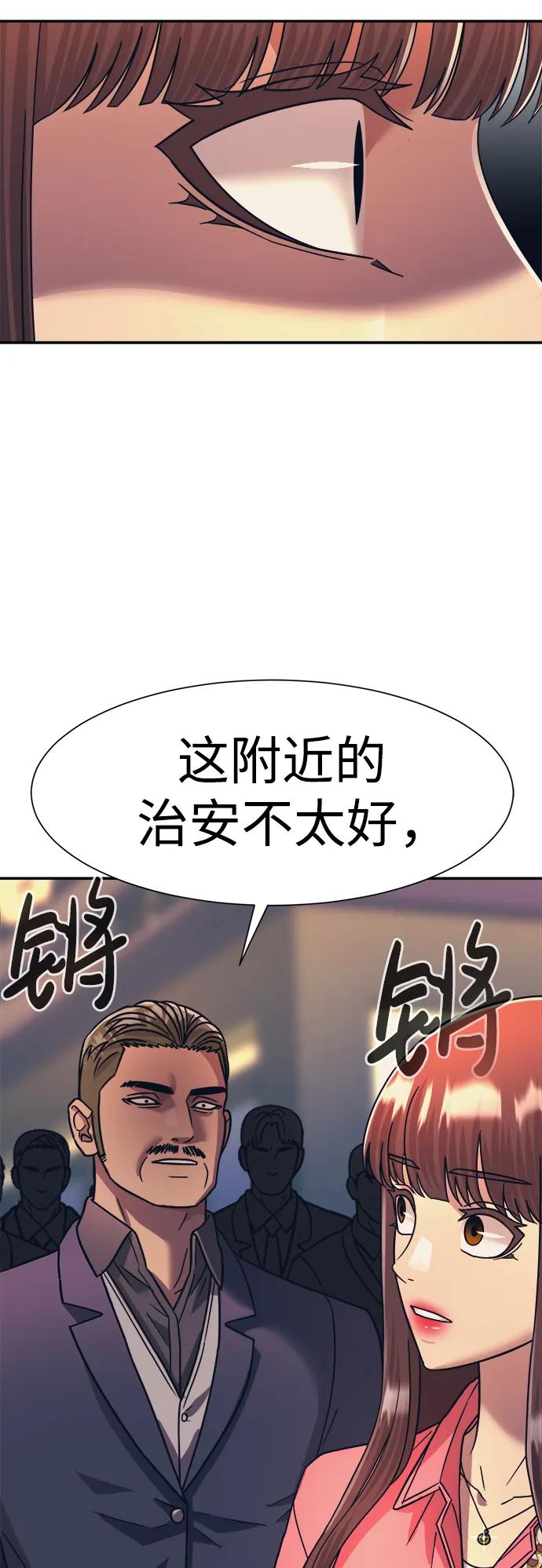 第60话68