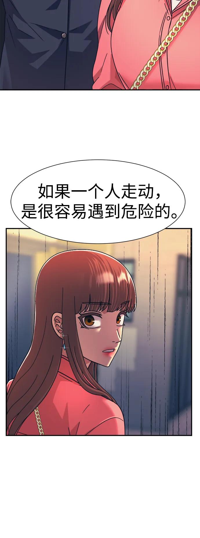 第60话69