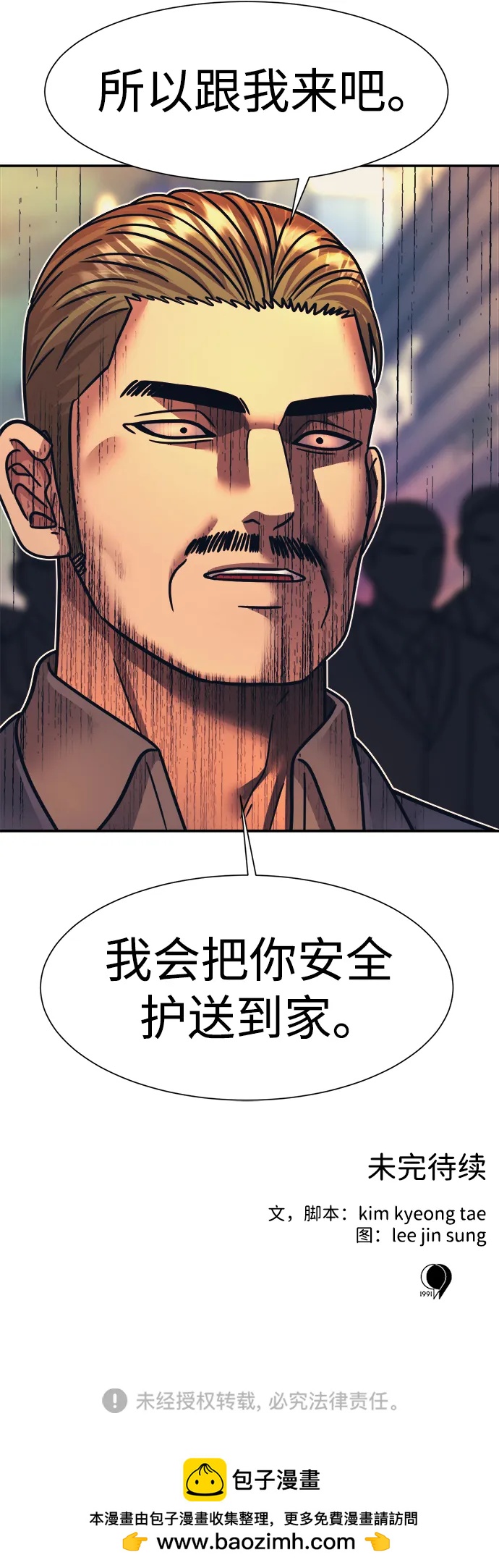 第60话70