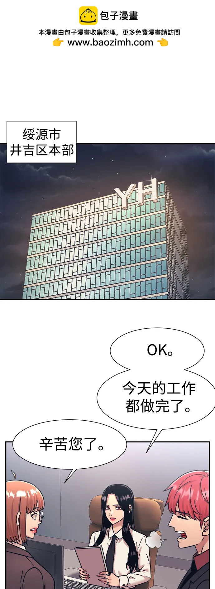 第61话1