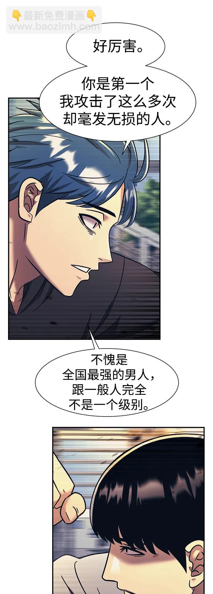 第61话13