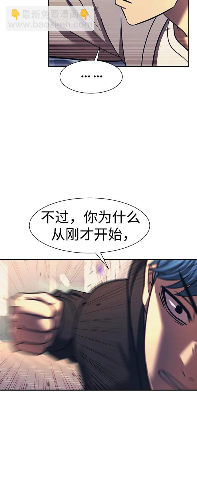第61话14