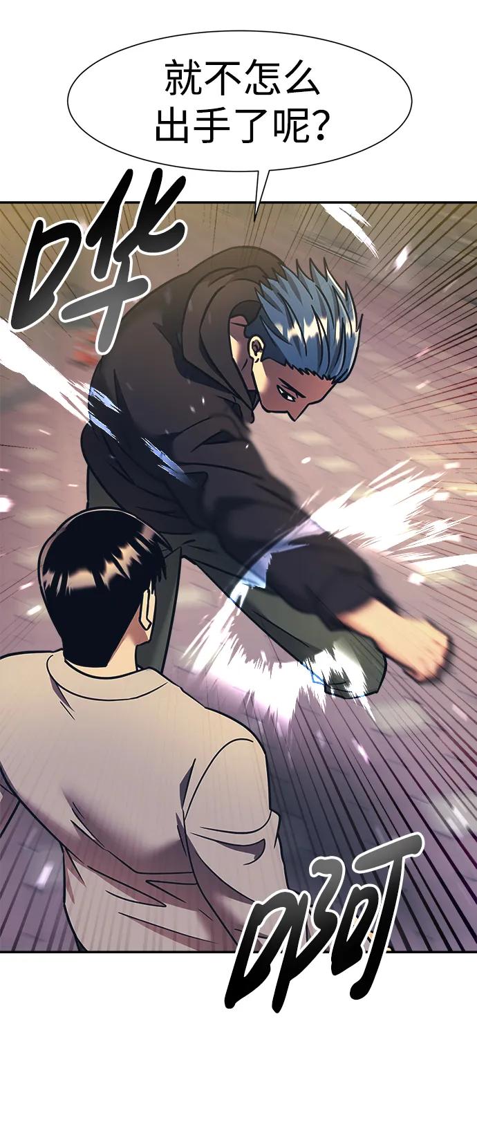 第61话15