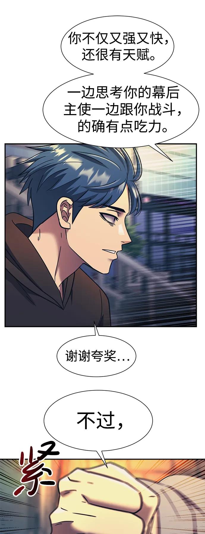 第61话20