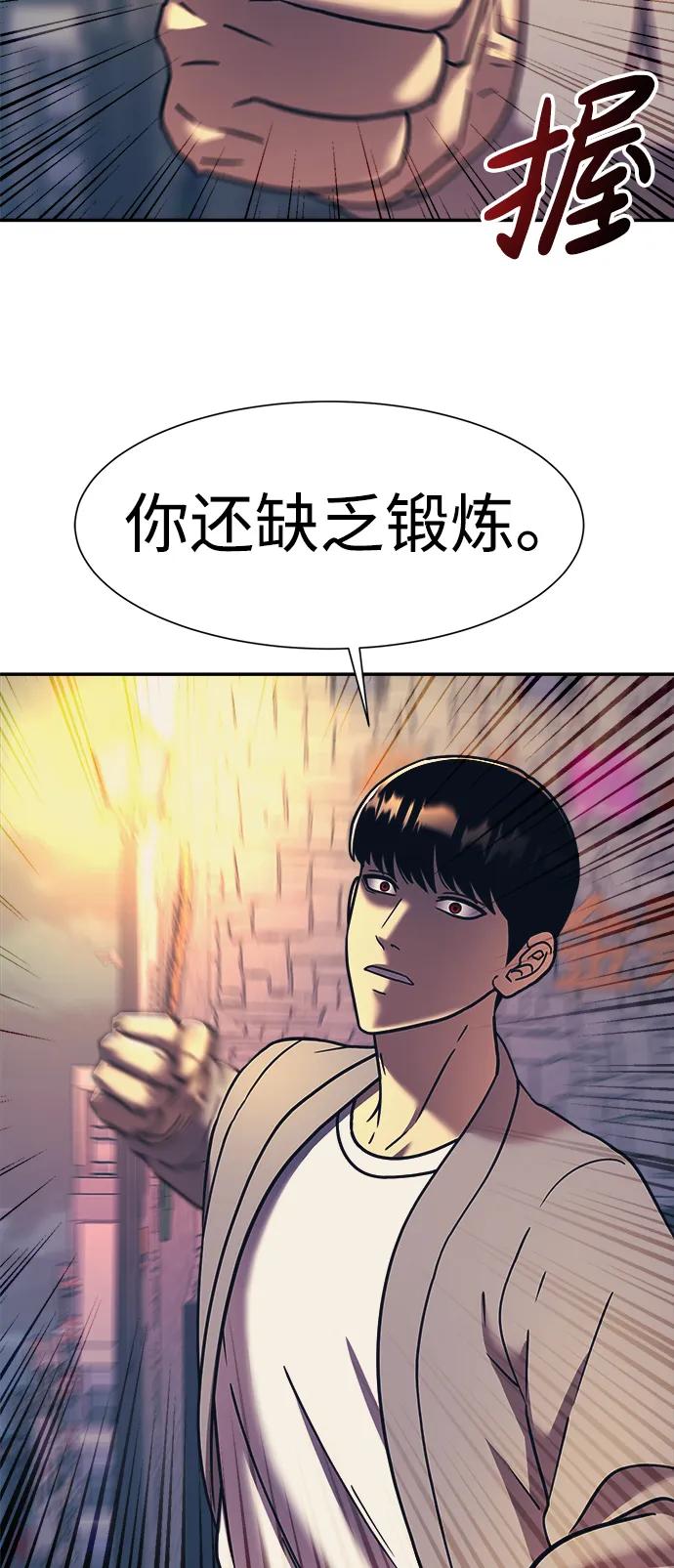 第61话21