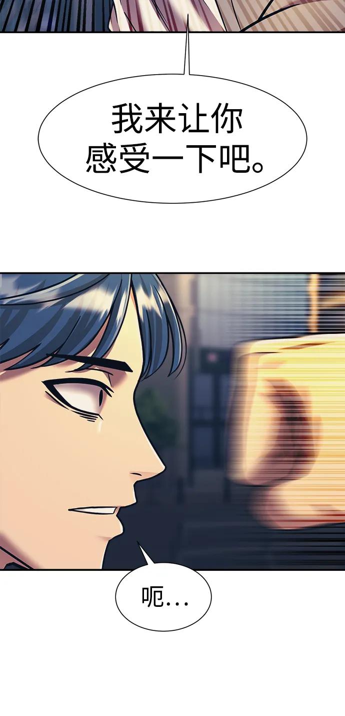 第61话22