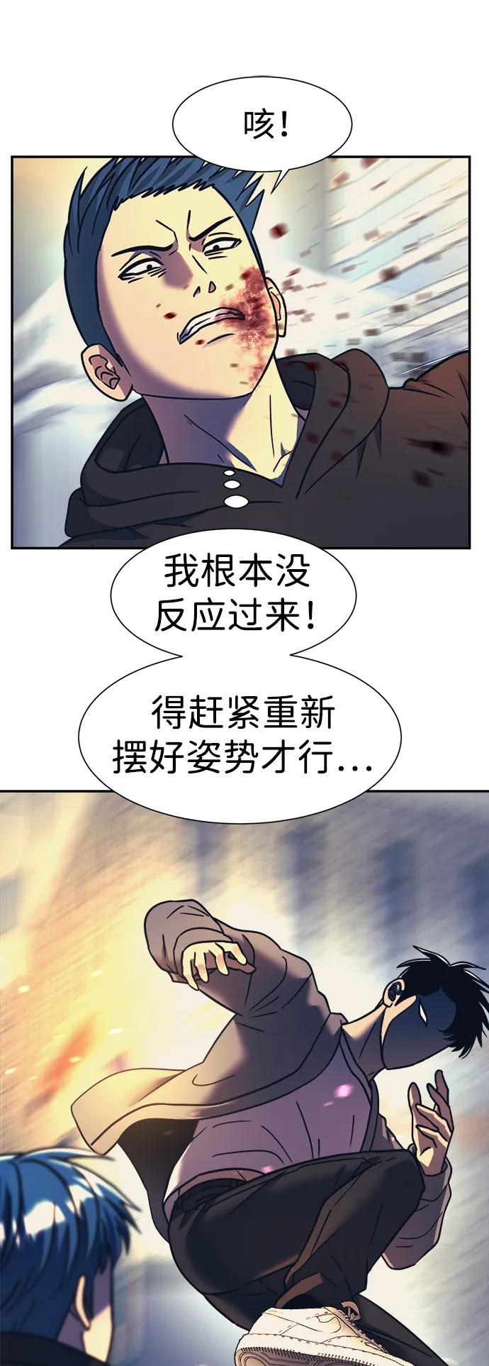 第61话24