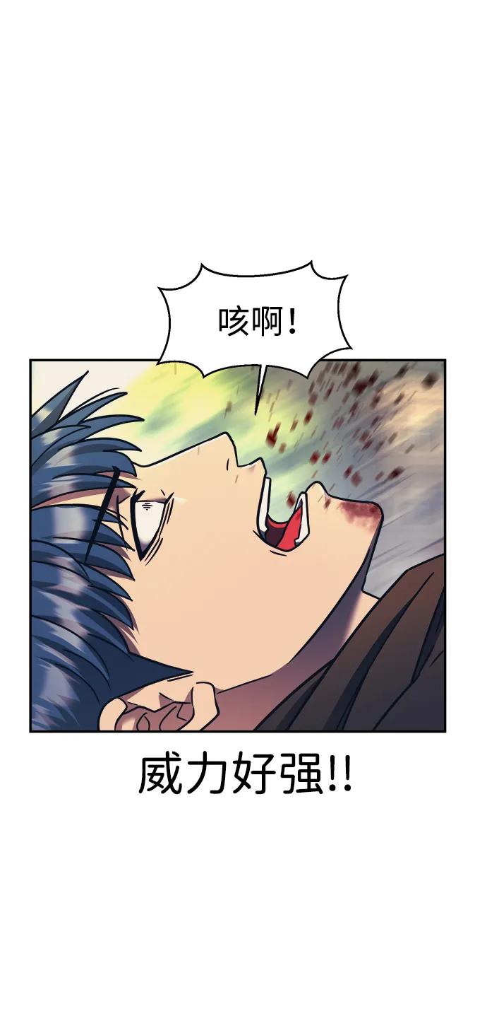 第61话26