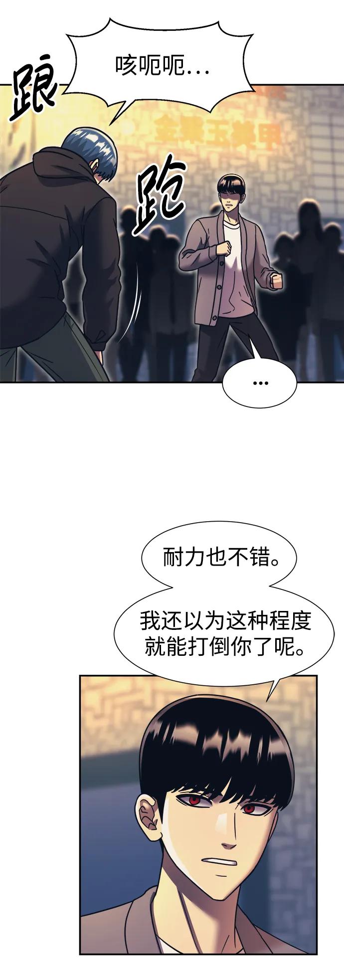 第61话27